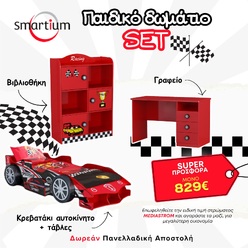 Σετ παιδικο-εφηβικο κρεβατι γραφειο βιβλιοθηκη Red OEM